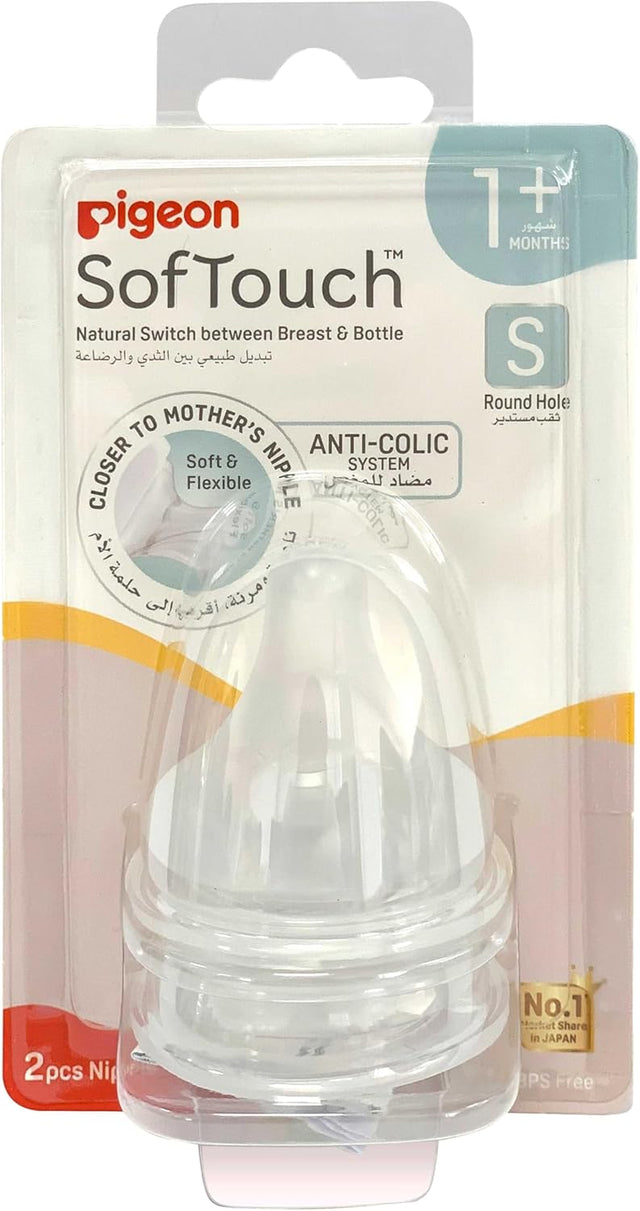Pigeon Softouch Wide Neck Nipples, Round Hole, BPA and BPS Free, S Size, 1+ Months, 2 Piece - Al Kabayel Discount CentrePigeon Softouch Wide Neck Nipples, Round Hole, BPA and BPS Free, S Size, 1+ Months, 2 PieceBaby ProductsPIGEONAl Kabayel Discount Centre