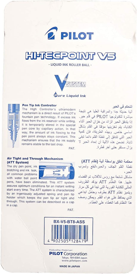 Pilot BX - V5 Hi - Tecpoint VS 0.5MM Pens - 8Pcs - Al Kabayel Discount CentrePilot BX - V5 Hi - Tecpoint VS 0.5MM Pens - 8PcsPens, Pencils & MarkersPILOTAl Kabayel Discount Centre