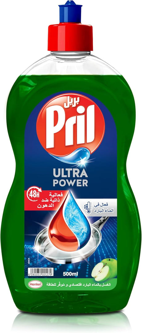 Pril Cold Power Hand Dishwashing Liquid, With 5+ Self - Degreasing Action Power, Long - lasting Formula for Removing Stubborn Stains and Elimination of Unpleasant Odours, Apple, 500ML - Al Kabayel Discount CentrePril Cold Power Hand Dishwashing Liquid, With 5+ Self - Degreasing Action Power, Long - lasting Formula for Removing Stubborn Stains and Elimination of Unpleasant Odours, Apple, 500MLHousehold CleaningPRILAl Kabayel Discount Centre