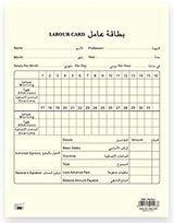 Psi Labour Wages Card - Al Kabayel Discount CentrePsi Labour Wages CardNotepads & Legal PadsPSIAl Kabayel Discount Centre