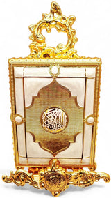 Quran Box With Stand Golden White Medium 22x17cm - Al Kabayel Discount CentreQuran Box With Stand Golden White Medium 22x17cmHome Décor AccentsAKDCAl Kabayel Discount Centre