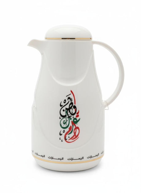 Rejal 0.5 Liter UAE Theme Vacuum Flask – White Body with National Design, Ideal for Gifts & Special Occasions - Al Kabayel Discount CentreRejal 0.5 Liter UAE Theme Vacuum Flask – White Body with National Design, Ideal for Gifts & Special OccasionsThermosREJALAl Kabayel Discount Centre