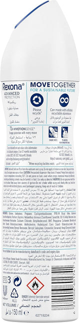 Rexona Women Antiperspirant Deodorant Spray, 72 hour sweat & odor protection Cotton Dry, with MotionSense technology - 150ML - Al Kabayel Discount CentreRexona Women Antiperspirant Deodorant Spray, 72 hour sweat & odor protection Cotton Dry, with MotionSense technology - 150MLBody Mists & SpraysREXONAAl Kabayel Discount Centre