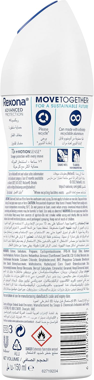 Rexona Women Antiperspirant Deodorant Spray, 72 hour sweat & odor protection Cotton Dry, with MotionSense technology - 150ML - Al Kabayel Discount CentreRexona Women Antiperspirant Deodorant Spray, 72 hour sweat & odor protection Cotton Dry, with MotionSense technology - 150MLBody Mists & SpraysREXONAAl Kabayel Discount Centre