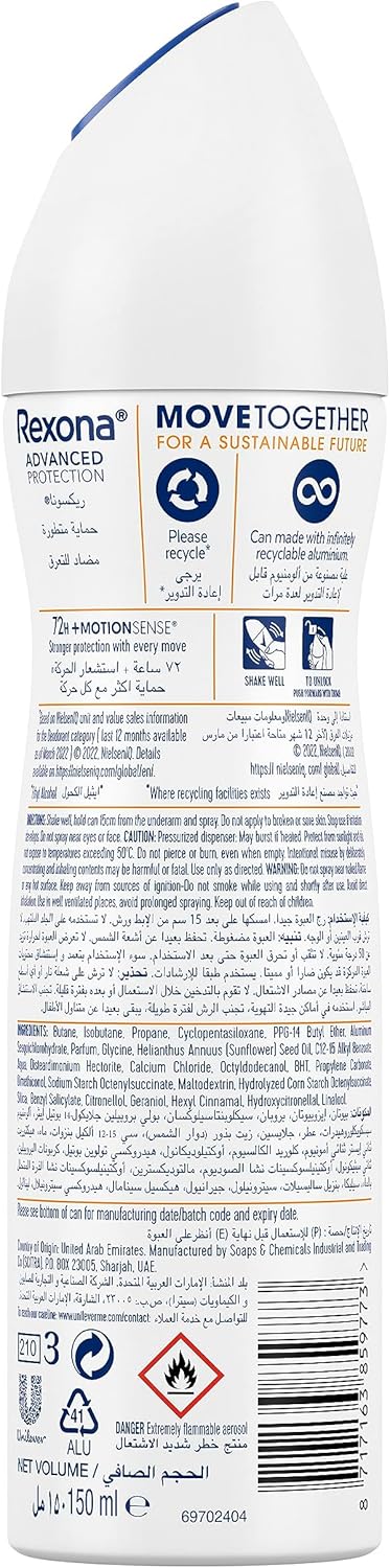 Rexona Women Antiperspirant Deodorant Spray, 72 hour sweat & odor protection HI - Impact Workout, with MotionSense technology - 150ML - Al Kabayel Discount CentreRexona Women Antiperspirant Deodorant Spray, 72 hour sweat & odor protection HI - Impact Workout, with MotionSense technology - 150MLBody Mists & SpraysREXONAAl Kabayel Discount Centre