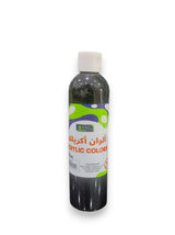 SBC Acrylic Colour 250ml Black - Al Kabayel Discount CentreSBC Acrylic Colour 250ml BlackPaintsSBCAl Kabayel Discount Centre