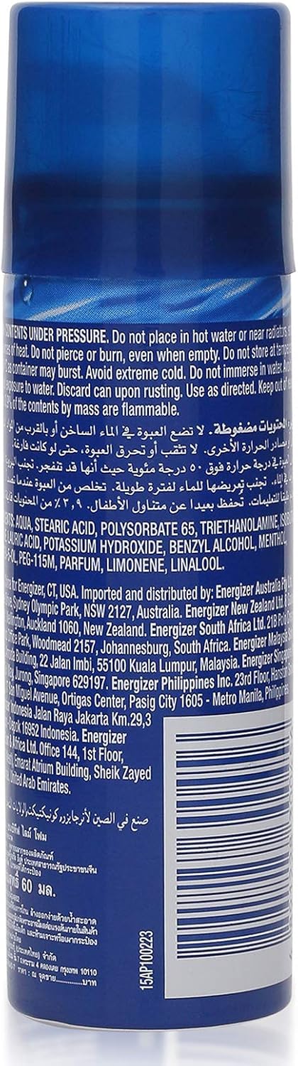 Schick Shave Guard Sensitive Lime Shaving Foam – 60ml - Al Kabayel Discount CentreSchick Shave Guard Sensitive Lime Shaving Foam – 60mlShaving & GroomingSCHICKAl Kabayel Discount Centre