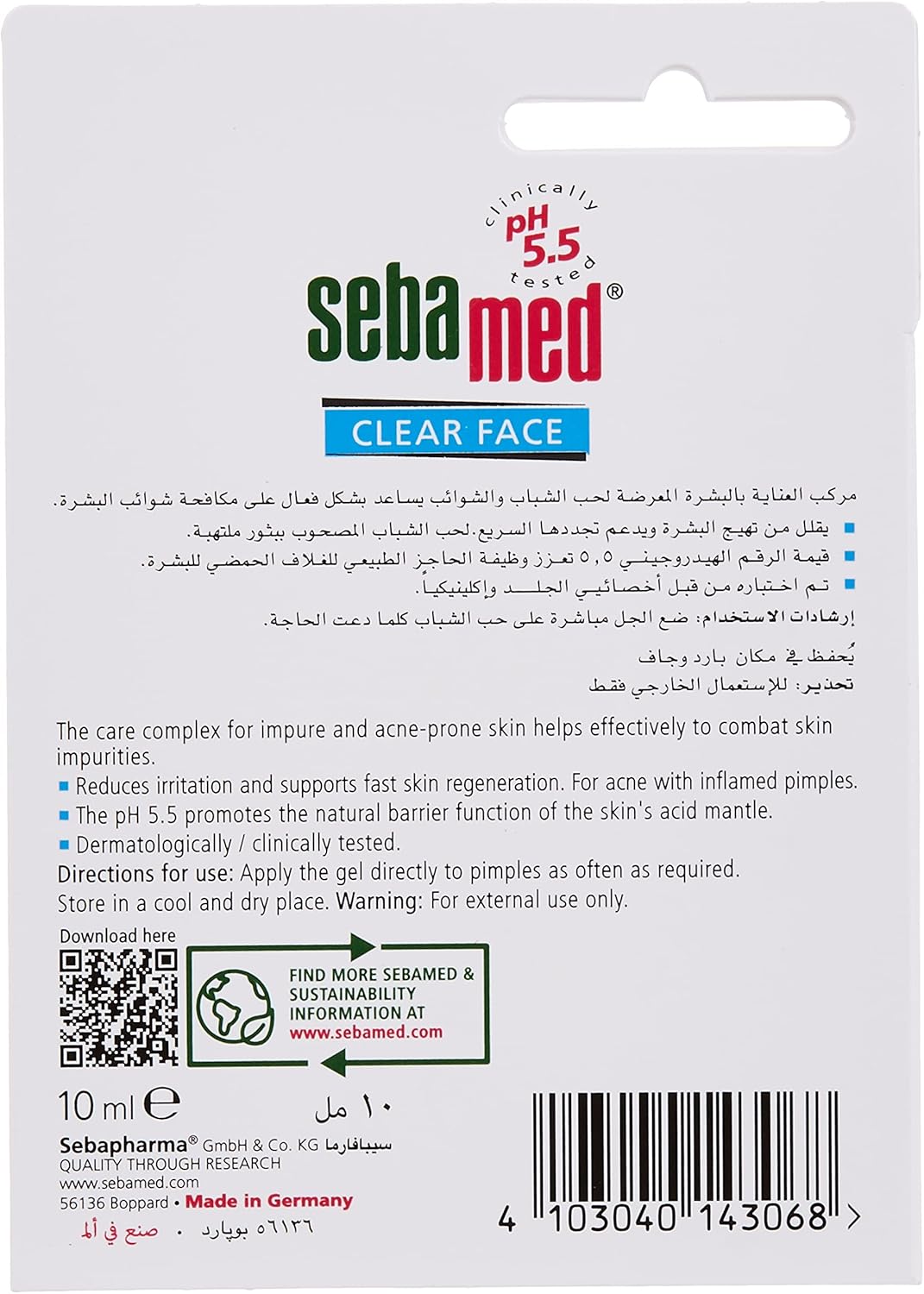 Sebamed Clear Face Anti - Pimple Gel 10ml - Al Kabayel Discount CentreSebamed Clear Face Anti - Pimple Gel 10mlSkin CareSEBA MEDAl Kabayel Discount Centre