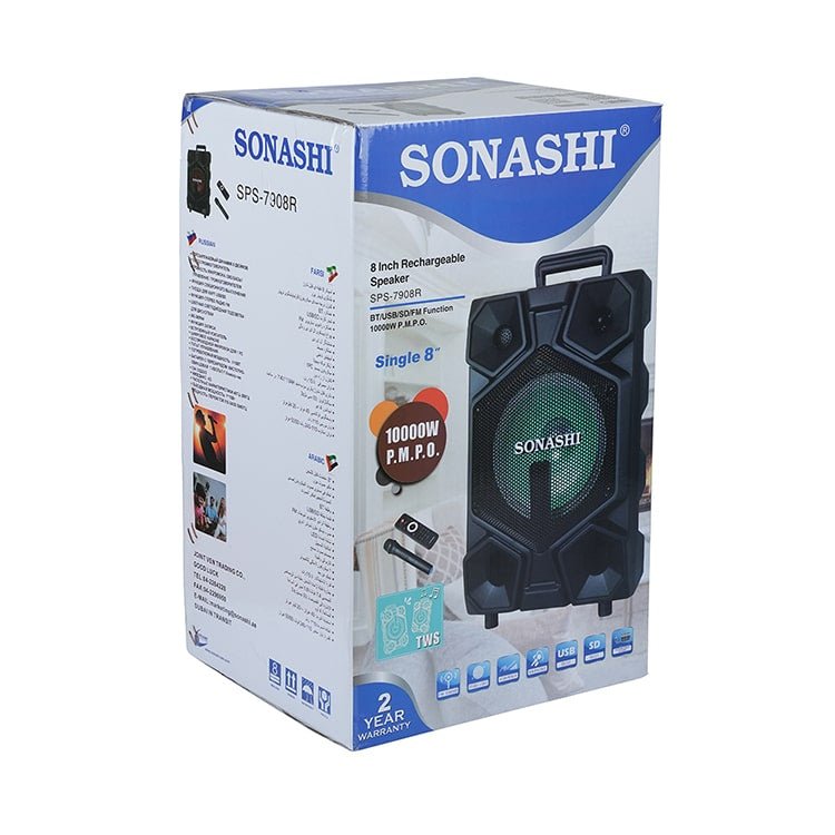 Sonashi 2.0 Channel Active Professional Speaker SPS - 7908R - Al Kabayel Discount CentreSonashi 2.0 Channel Active Professional Speaker SPS - 7908RElectronic AppliancesSONASHIAl Kabayel Discount Centre