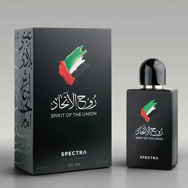 Spirit Of Union Spectra Eau De Parfum For Men - 80ml - Al Kabayel Discount CentreSpirit Of Union Spectra Eau De Parfum For Men - 80mlFragrancesSPECTRAAl Kabayel Discount Centre