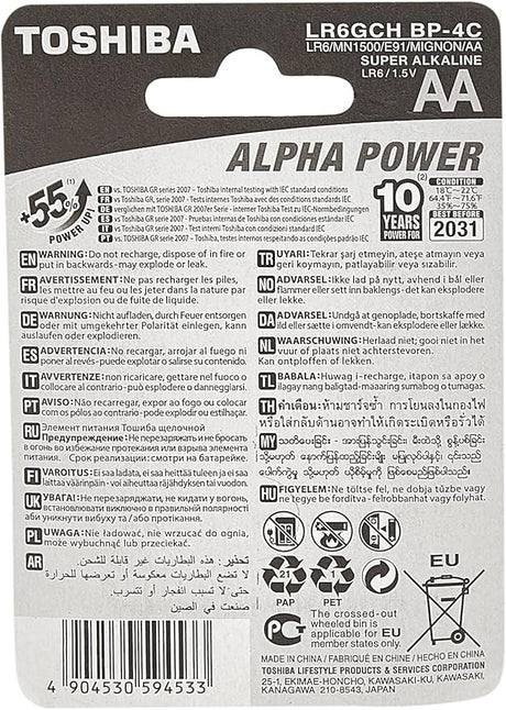 TOSHIBA AA Alpha Power Super Alkaline Battery 1.5V, Pack of 4 - Al Kabayel Discount CentreTOSHIBA AA Alpha Power Super Alkaline Battery 1.5V, Pack of 4BatteriesTOSHIBAAl Kabayel Discount Centre