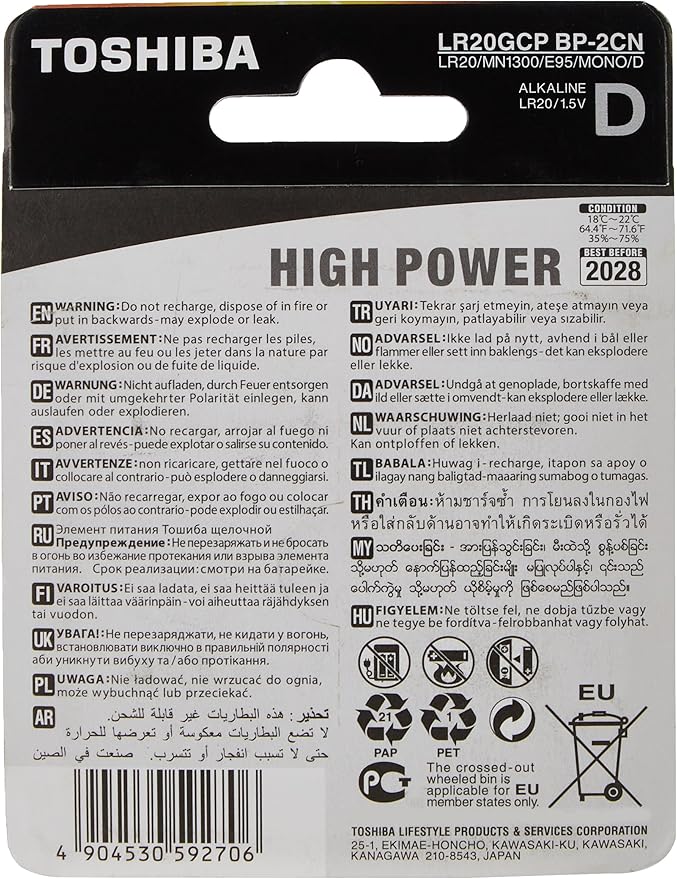 TOSHIBA Type D High Power Alkaline Battery 1.5V, Pack of 2 - Al Kabayel Discount CentreTOSHIBA Type D High Power Alkaline Battery 1.5V, Pack of 2BatteriesTOSHIBAAl Kabayel Discount Centre