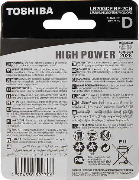 TOSHIBA Type D High Power Alkaline Battery 1.5V, Pack of 2 - Al Kabayel Discount CentreTOSHIBA Type D High Power Alkaline Battery 1.5V, Pack of 2BatteriesTOSHIBAAl Kabayel Discount Centre