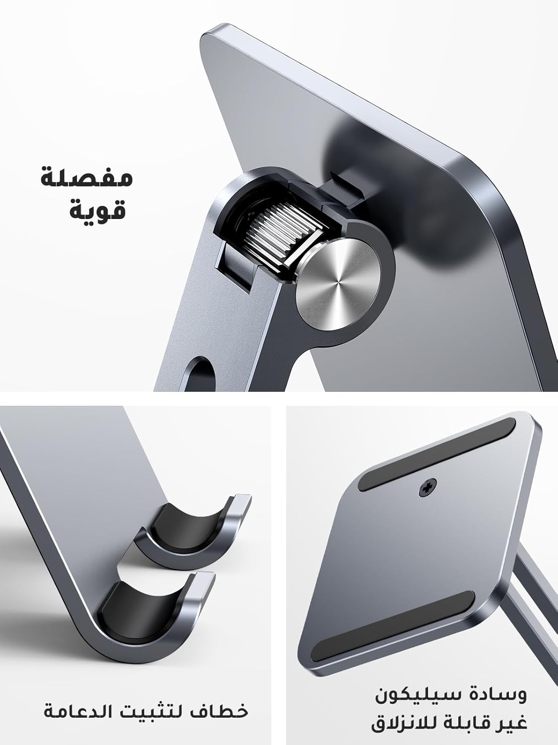 UGREEN Foldable Metal Tablet Stand, Multi - Angle Adjustment, Grey - LP134 - Al Kabayel Discount CentreUGREEN Foldable Metal Tablet Stand, Multi - Angle Adjustment, Grey - LP134Mobile AccessoriesUGREENAl Kabayel Discount Centre
