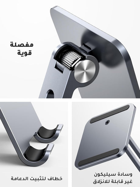 UGREEN Foldable Metal Tablet Stand, Multi - Angle Adjustment, Grey - LP134 - Al Kabayel Discount CentreUGREEN Foldable Metal Tablet Stand, Multi - Angle Adjustment, Grey - LP134Mobile AccessoriesUGREENAl Kabayel Discount Centre