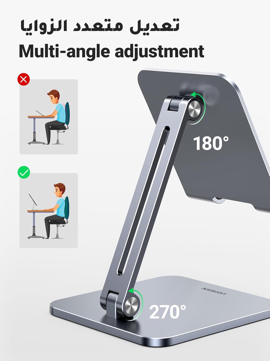 UGREEN Foldable Metal Tablet Stand, Multi - Angle Adjustment, Grey - LP134 - Al Kabayel Discount CentreUGREEN Foldable Metal Tablet Stand, Multi - Angle Adjustment, Grey - LP134Mobile AccessoriesUGREENAl Kabayel Discount Centre