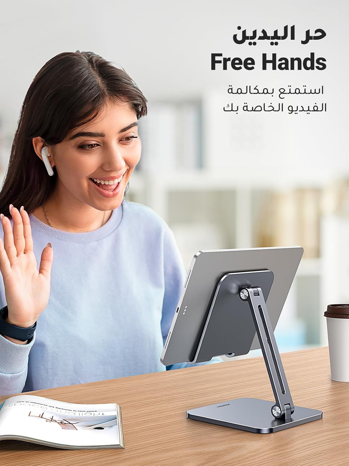 UGREEN Foldable Metal Tablet Stand, Multi - Angle Adjustment, Grey - LP134 - Al Kabayel Discount CentreUGREEN Foldable Metal Tablet Stand, Multi - Angle Adjustment, Grey - LP134Mobile AccessoriesUGREENAl Kabayel Discount Centre