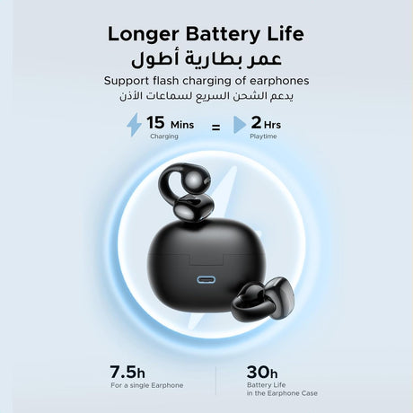 UGREEN HiTune S3 True Wireless Earbuds, 30Hrs Play, Open Wearable Stereo, Bluetooth 5.4, Black - WS209 - Al Kabayel Discount CentreUGREEN HiTune S3 True Wireless Earbuds, 30Hrs Play, Open Wearable Stereo, Bluetooth 5.4, Black - WS209Mobile AccessoriesUGREENAl Kabayel Discount Centre