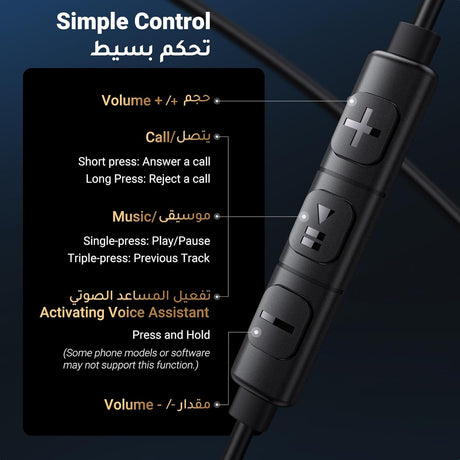 UGREEN In - Ear Earphones with USB - C Connector, 1.2 Meter Cable, Immersive & Comfortable, Wind Noise Reduction, EP105 - Al Kabayel Discount CentreUGREEN In - Ear Earphones with USB - C Connector, 1.2 Meter Cable, Immersive & Comfortable, Wind Noise Reduction, EP105Mobile AccessoriesUGREENAl Kabayel Discount Centre