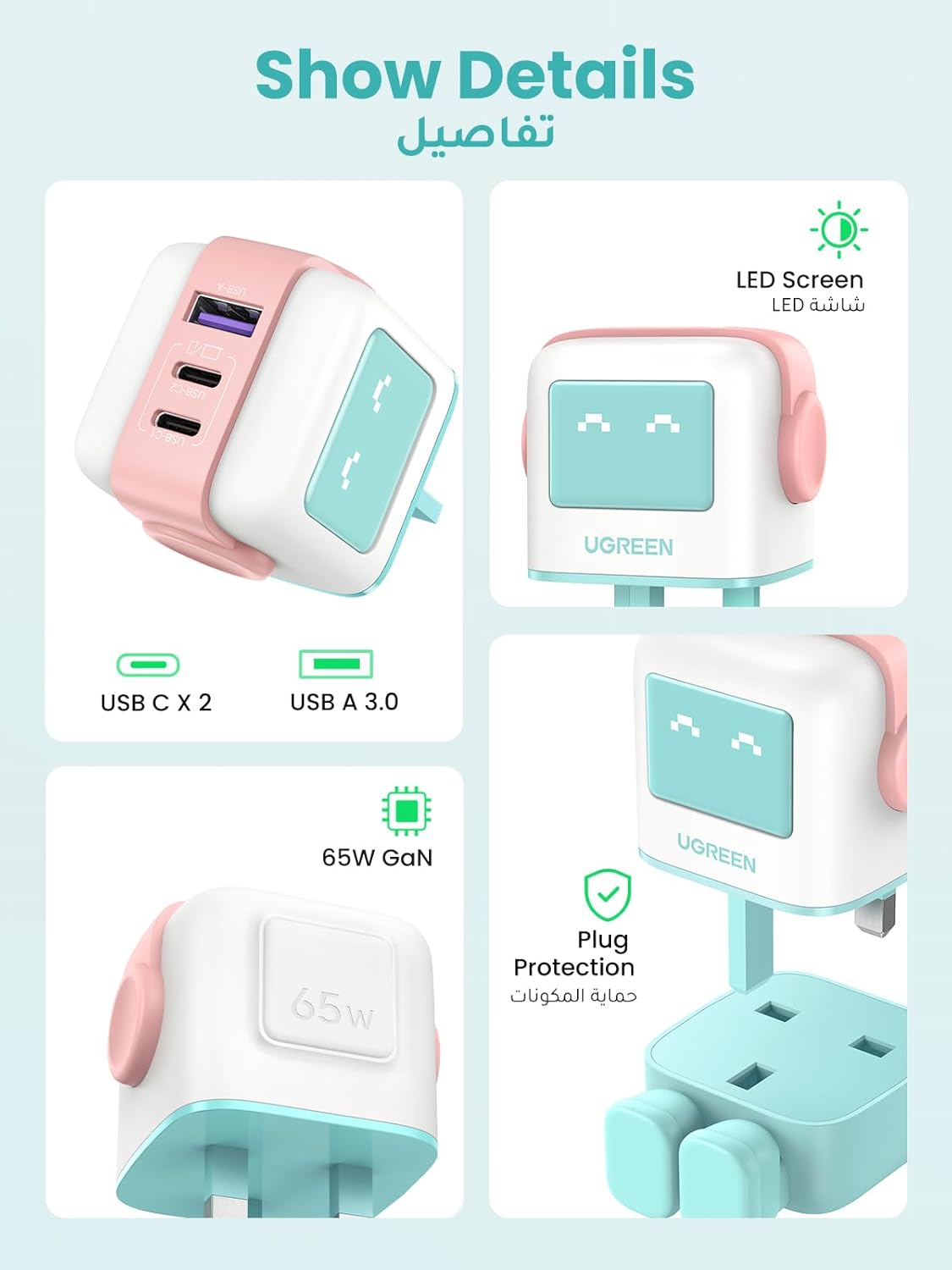 UGREEN Nexode RG 65W 3 - Port GaN Fast Charger(2xUSB - C, 1xUSB - A), Pink/Blue - CD361 - Al Kabayel Discount CentreUGREEN Nexode RG 65W 3 - Port GaN Fast Charger(2xUSB - C, 1xUSB - A), Pink/Blue - CD361Cords & AdaptersUGREENAl Kabayel Discount Centre