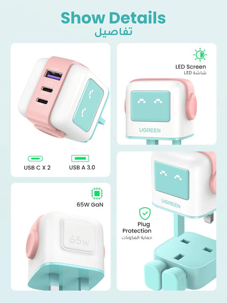 UGREEN Nexode RG 65W 3 - Port GaN Fast Charger(2xUSB - C, 1xUSB - A), Pink/Blue - CD361 - Al Kabayel Discount CentreUGREEN Nexode RG 65W 3 - Port GaN Fast Charger(2xUSB - C, 1xUSB - A), Pink/Blue - CD361Cords & AdaptersUGREENAl Kabayel Discount Centre