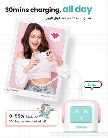 UGREEN Nexode RG 65W 3 - Port GaN Fast Charger(2xUSB - C, 1xUSB - A), Pink/Blue - CD361 - Al Kabayel Discount CentreUGREEN Nexode RG 65W 3 - Port GaN Fast Charger(2xUSB - C, 1xUSB - A), Pink/Blue - CD361Cords & AdaptersUGREENAl Kabayel Discount Centre