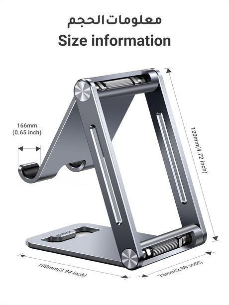 UGREEN Phone Holder with Roller, Multi - Angle Adjustment, Alluminum Alloy + Silicone Material, LP263 - Al Kabayel Discount CentreUGREEN Phone Holder with Roller, Multi - Angle Adjustment, Alluminum Alloy + Silicone Material, LP263Mobile AccessoriesUGREENAl Kabayel Discount Centre