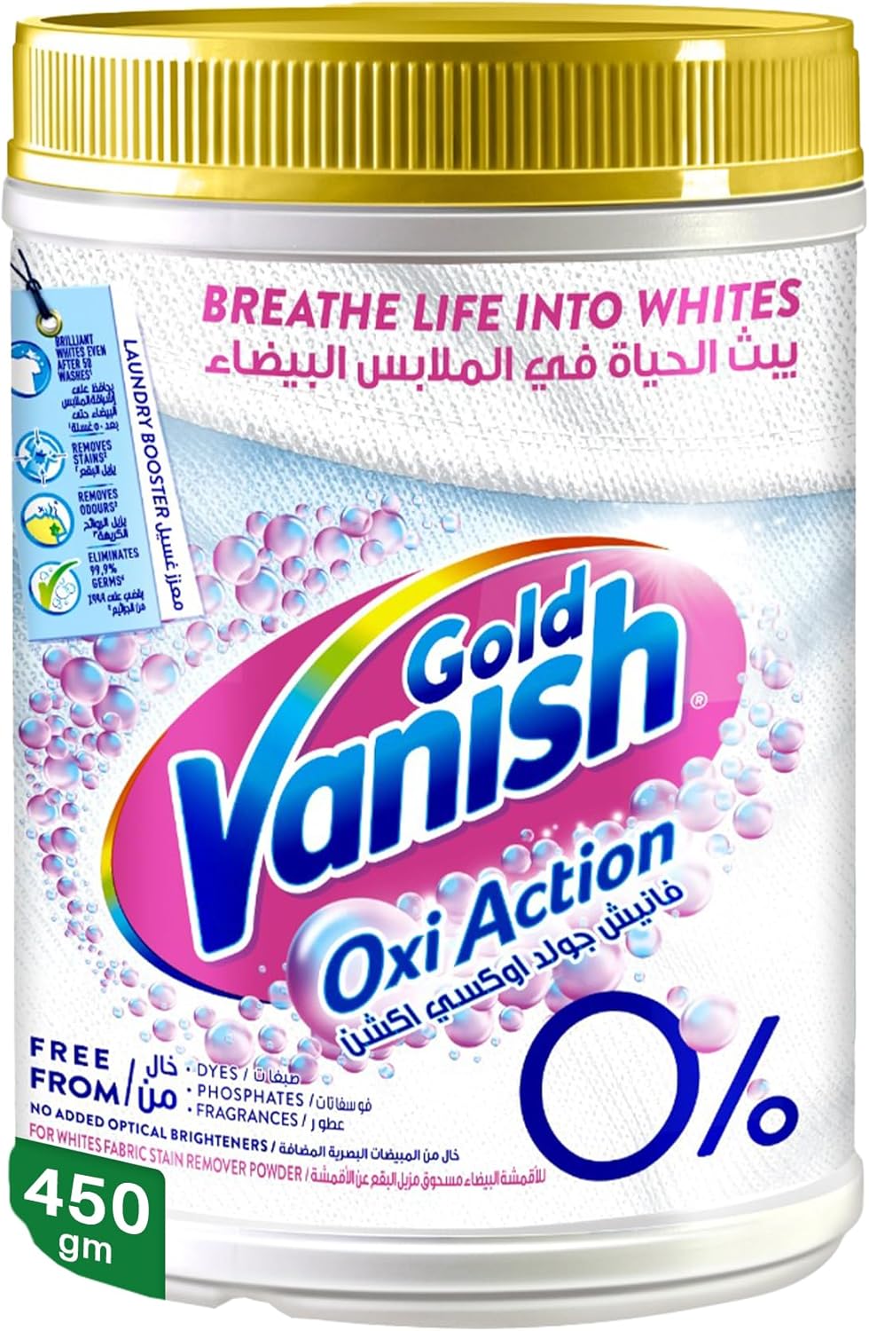 Vanish Gold Oxi Action Fabric Stain Remover 450g White clothes - Al Kabayel Discount CentreVanish Gold Oxi Action Fabric Stain Remover 450g White clothesLaundry CareVANISHAl Kabayel Discount Centre