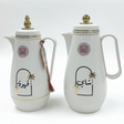 Velvet 2 - Piece Vacuum Flask Set 1L + 1L – Cream Finish Thermal Coffee & Tea Flask Set - Al Kabayel Discount CentreVelvet 2 - Piece Vacuum Flask Set 1L + 1L – Cream Finish Thermal Coffee & Tea Flask SetThermosVELVETAl Kabayel Discount Centre