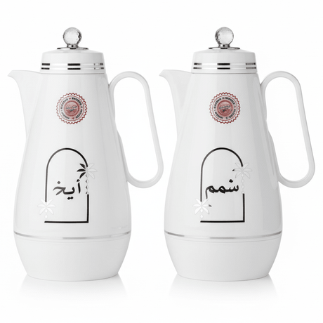 Velvet 2 - Piece Vacuum Flask Set 1L + 1L – White Finish Insulated Serving Flask Set - Al Kabayel Discount CentreVelvet 2 - Piece Vacuum Flask Set 1L + 1L – White Finish Insulated Serving Flask SetThermosVELVETAl Kabayel Discount Centre