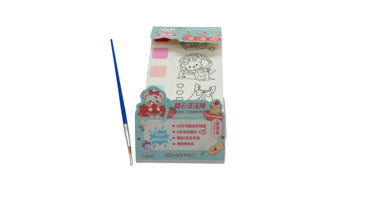 Water Colour Painting Set 20Cards - Al Kabayel Discount CentreWater Colour Painting Set 20CardsPaintsAKDCAl Kabayel Discount Centre