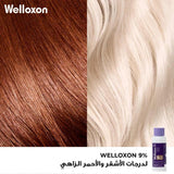 Wella Welloxon Herbal 9% - 60ML - Al Kabayel Discount CentreWella Welloxon Herbal 9% - 60MLHair CareWELLA WELLOXONAl Kabayel Discount Centre