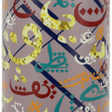 Yuniverse Arabic Calligraphy Stainless Steel Water Bottle - 500ml - Al Kabayel Discount CentreYuniverse Arabic Calligraphy Stainless Steel Water Bottle - 500mlWater BottlesYUNIVERSEAl Kabayel Discount Centre